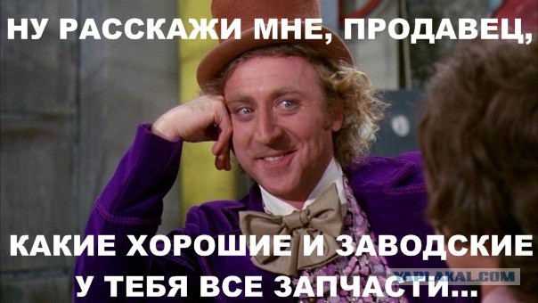 Автоюмор