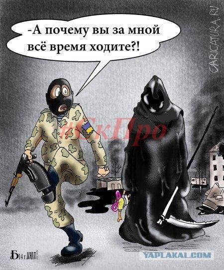 Украинские приколы.
