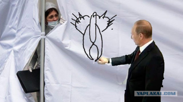 Фотожаба "А что за ширмой То?"