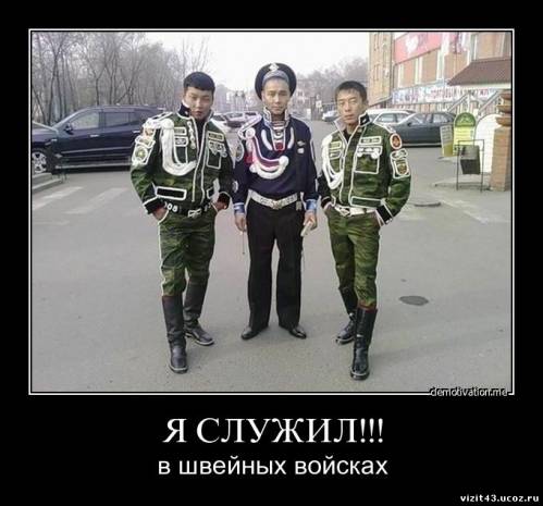 Беспощадные бойцы