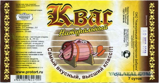 В Нижнем Новгороде закрылся завод «Кока-кола»
