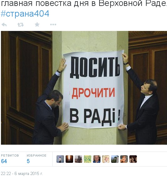 Молчание хохлят.