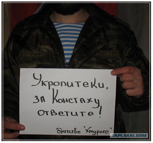 Украинские военные задавили 8-летнюю девочку