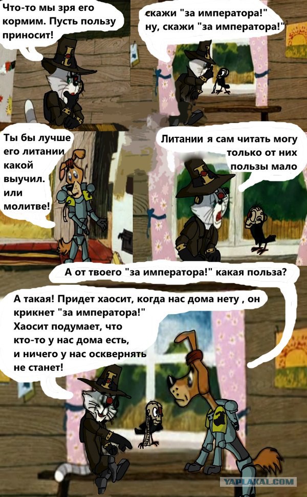 Сказки кота Кузьмы. Александр Маскаев