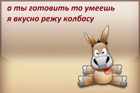 Картинки с буквами