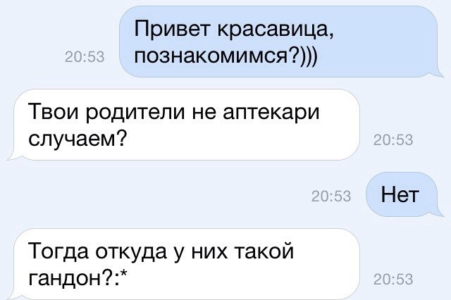Подкаты в сети -5