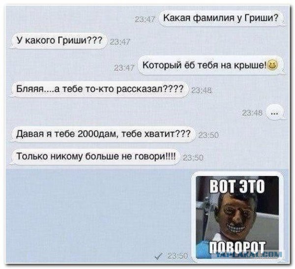 Прикольные картиночки