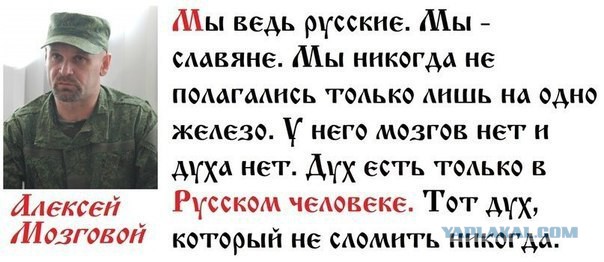 Яйценюк боится, что стену на границе