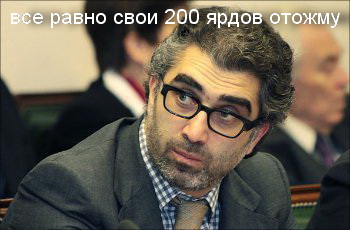 Ну, очень не люблю РОСГОССТРАХ