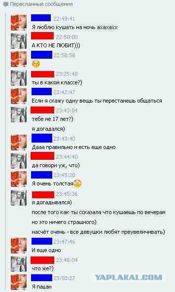 Ужасы и приколы из соцсетей 18+