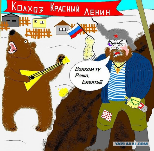 Бурные выходные