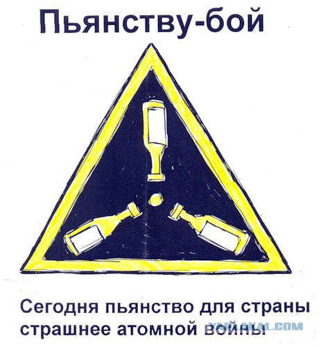 Пятница!