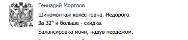 ТП создает лигу шпалоукладчиков