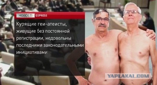 Профессор - мужик!