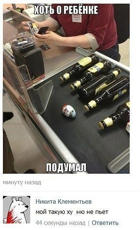 Черный юмор из социальных сетей