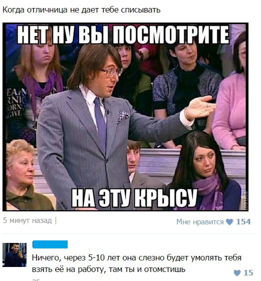 Ужасы и приколы из соцсетей 18+