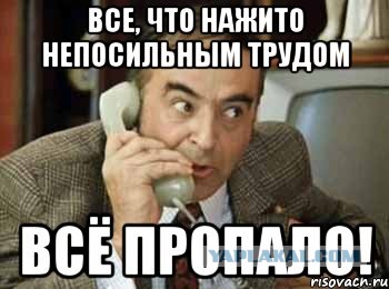 Поздно ли в 29 лет начинать?