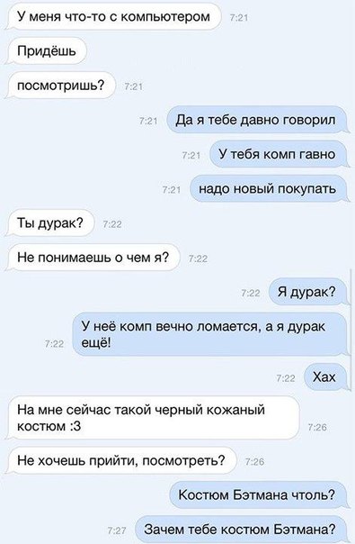 Ужасы и приколы из соцсетей 18+