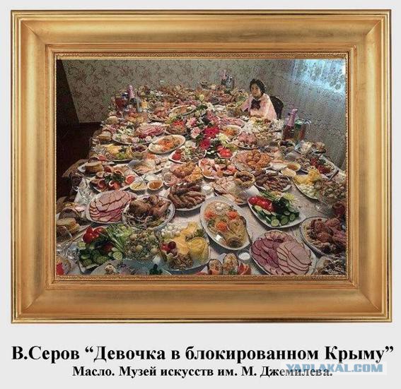 На границуе бунт или в Крым через кладбище