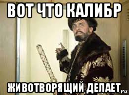 Прозревают ?