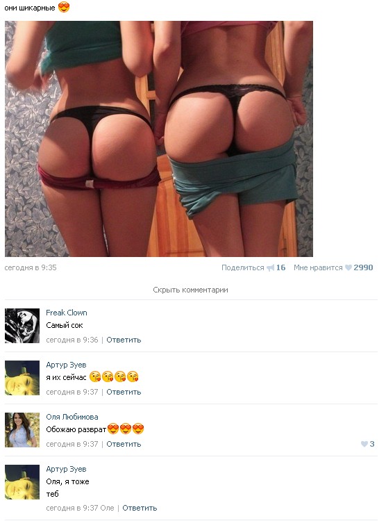 Ужасы и приколы из соцсетей 18+