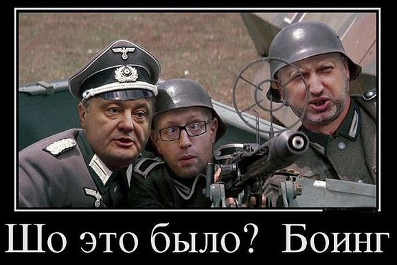 10 политических картинок часть 12