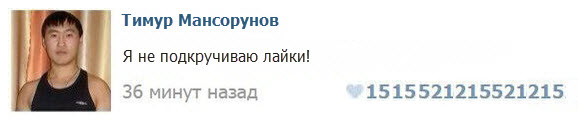 А есть видео...