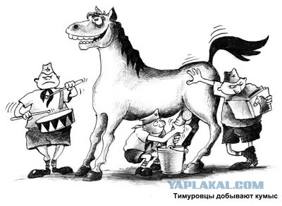Жесть