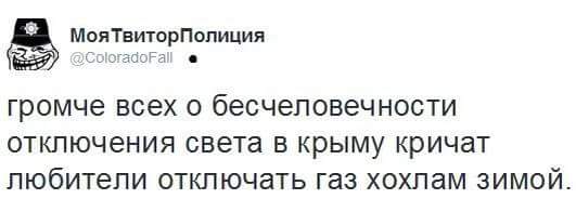 Как живёт обесточенный Севастополь