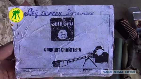 CNN: Россия нанесла первый авиаудар в Сирии