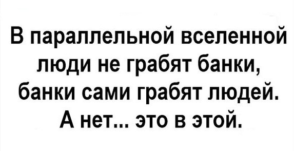 Несерьезные картинки на воскресенье