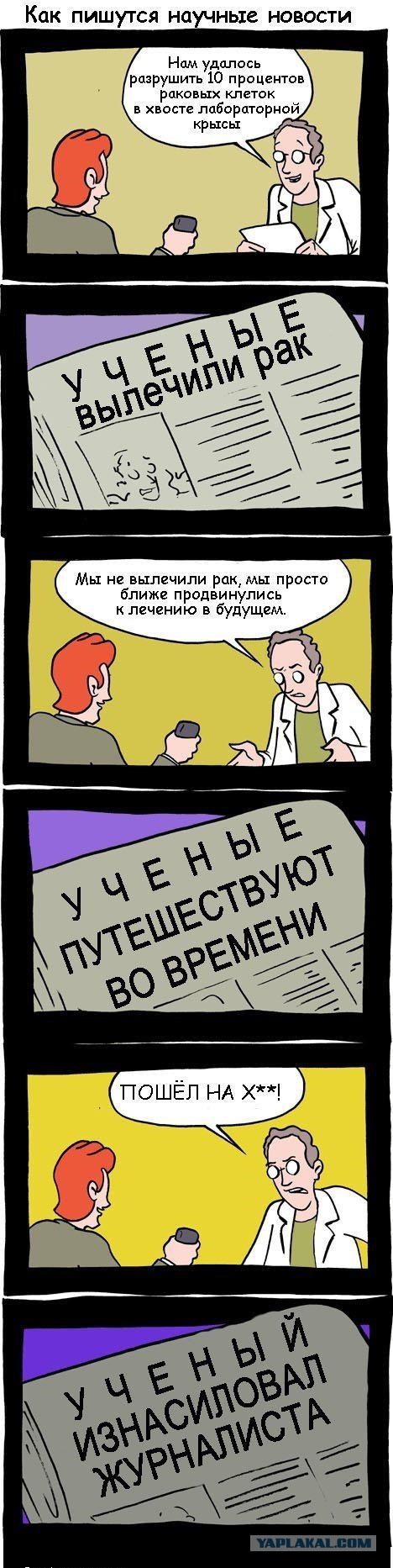 В лунной афере США поставлена жирная точка!