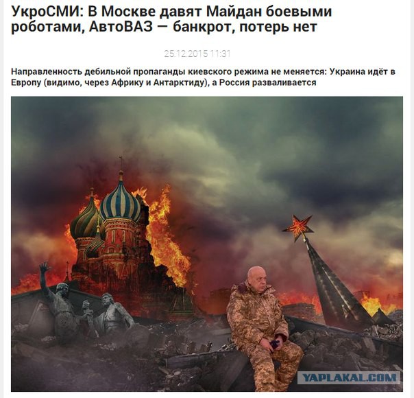 Геополитика в картинках