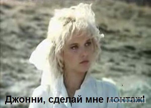 Сначала прикормим..