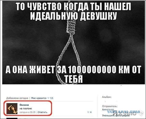 Ужасы и приколы из соцсетей 18+