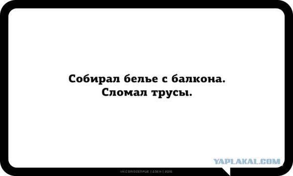 Смешные комментарии из социальных сетей.