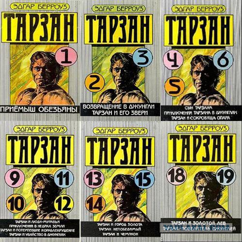Про милых и пушистых... (из разряда «накипело»)