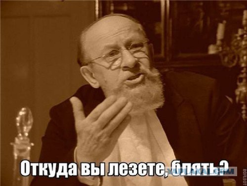 Адских поздравлений пост