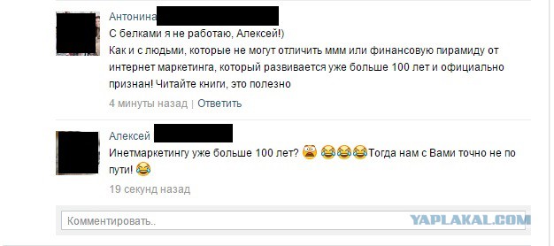 Смешные комментарии из социальных сетей