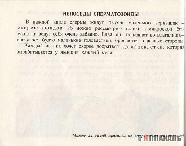 КНИГИ. Прикольные книжки. Библиотека