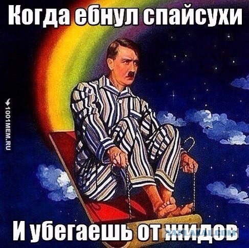 Что это?! Великий ХАРКАЧ!?