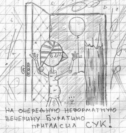 Абсурдный юмор ч. 23