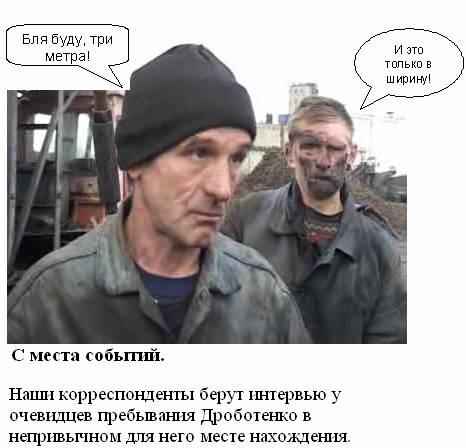 Фотожаба: Желтая пресса