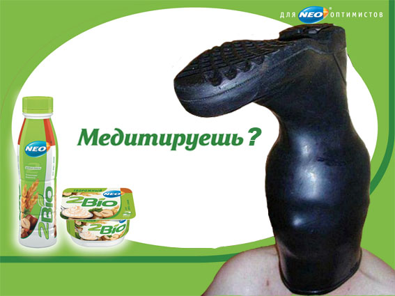 Фотожаба: Харламов и 2 Bio