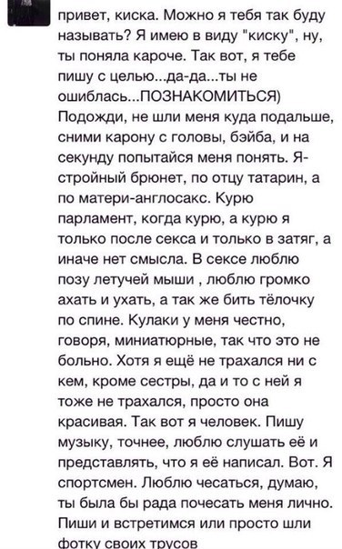 Ужасы и приколы из соцсетей 18+