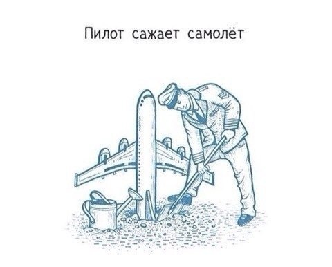 Абсурдный юмор ч.26