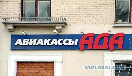 Уличная реклама, которая выносит мозг