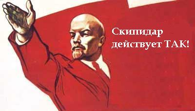 Фотожаба: Заветы Ильича