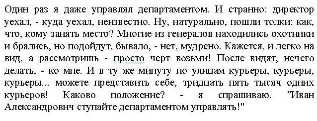 Путин помешал ЦРУ США убрать Эрдогана
