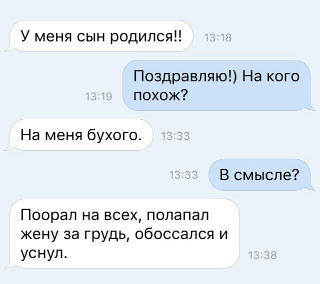 Смешные комментарии 21.08.2016